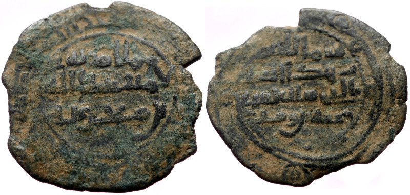 Unidentified Islamic AE (Bronze, 2.28g, 23mm)