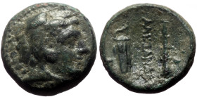 Kings of Macedon, Alexander III the Great (336-323 BC) AE (quarter-unit?) (Bronze, 12mm, 1.79g) uncertain Macedon mint
Obv: Head of Alexander as Hercu...