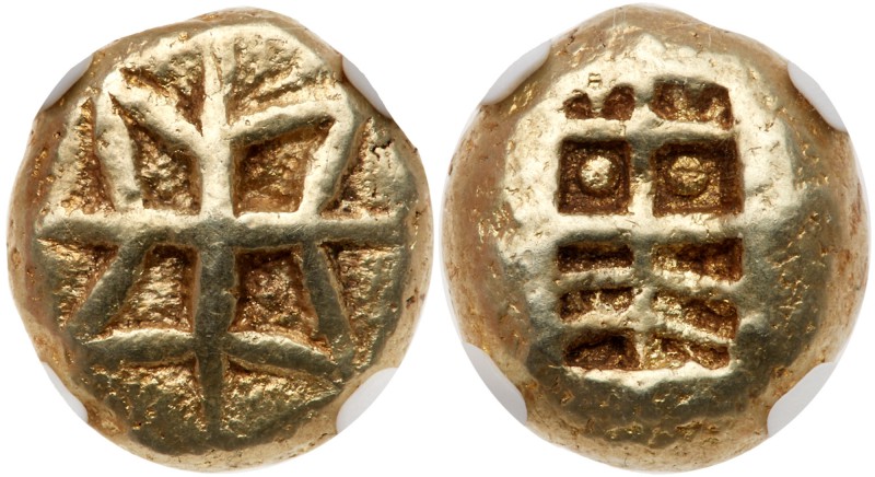 Ionia, Uncertain mint. Electrum Trite (4.68 g), ca. 625-600 BC. Lydo-Milesian st...