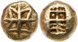 Ionia, Uncertain mint. Electrum Trite (4.68 g), ca. 625-600 BC. Lydo-Milesian standard. Geometric figure composed of a cross centered upon a polygon o...