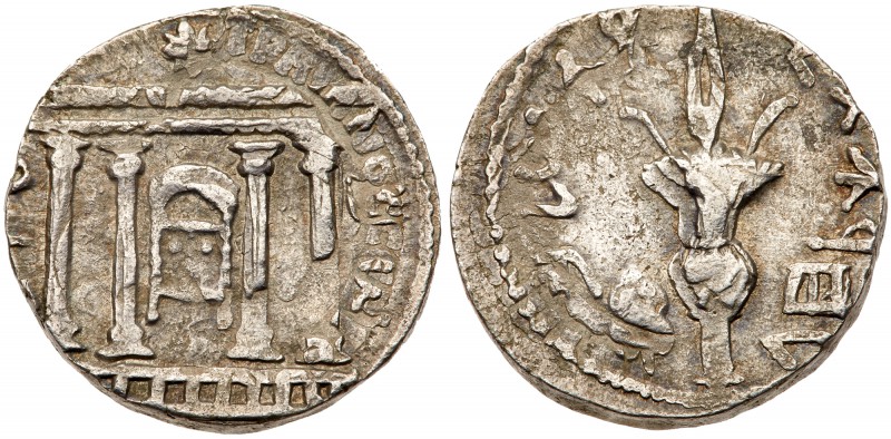 Judaea. Bar Kokhba Revolt. Silver Sela (13.74 g), 132-135 CE. Undated, attribute...