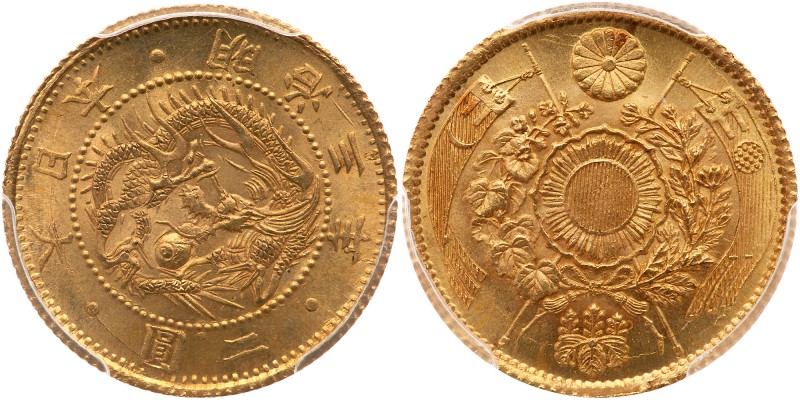 Japan. 2 Yen, Meiji 3 (1870). Fr-48; Y-10; JNDA 01-4. Mutsuhito, 1867-1912. Drag...
