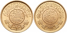 Saudi Arabia. Guinea (Pound), AH1370/1950. Fr-1; KM-36. One year type. Choice Brilliant Uncirculated. Estimate Value $300 - 350
