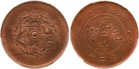 China: Chekiang. 20 Cash, ND (1903-1904). CL-ZJ.21; Y-50. Dragon. Pop 1; the finest example graded at both NGC and PCGS. PCGS graded MS-64 Red & Brown...