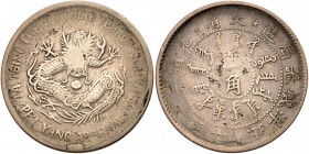 China: Chihli (Pei Yang Arsenal). 10 Cents, Year 23 (1897). L&M-447; Y-62.1. Very Good. Estimate Value $30 - 50