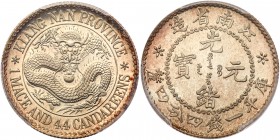 China: Kiangnan. Specimen 1 Mace and 4.4 Candareens (20 Cents), ND (1897). L&M-212; Y-143. Struck at the Heaton mint and intended as a trial or patter...