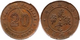 China: Kwangsi. Copper Specimen Pattern 20 Cents, Year 10 (1921). KM-Pn7; LM-167A. PCGS graded Specimen 61 Brown. Estimate Value $800 - 1,000