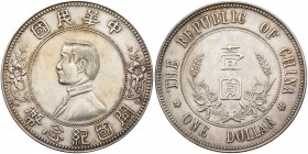 China - Republic. Dollar, ND (1912). L&M-42; Y-318. Sun Yat Sen. Commemorating the birth of the Republic. At grading Service, Final grade on Web Site....