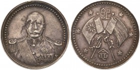 China - Republic. Tsao Kun Commemorative Medal, ND (1923). L&M-960; KM-XM1231. Silver. 37 mm. 27.3 grams. Plain edge. Sash over right shoulder. Revers...