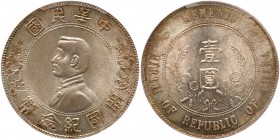 China - Republic. Dollar, ND (1927). Y-318a; L&M-49. Bust of Sun Yat-sen. Memento. Pop 3; only 1 graded higher in 67 at PCGS. PCGS graded MS-66+. Esti...