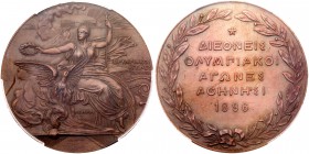 Greece. Medal, 1896. Wurzbach-410. Bronze. 50 mm. 58 grams. By N. Lytas and W. Pittner. Participant's medal from the first modern Olympic games in Ath...