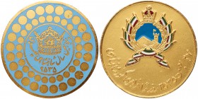 Iran. Commemorative Medal, 2535SH (1976). Bronze. 46 mm. Enamel. For Urban Police. Very Fine. Estimate Value $75 - 100