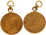 Iran. Commemorative Medal for Coronation of Mahammad Riza Shah and Quuen Favah, 1346SH. 19 mm. About Extremely Fine. Estimate Value $75 - 100