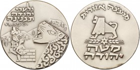 Israel. Mateh Yehuda Township, Official Award Silver Medal, 1976. 59 mm. 117 grams, 935 fine. 817 minted. Issued for the regional council of Match Yeh...