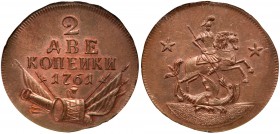Russia. Novodel 2 Kopecks, 1761. Brekke-142; Bitkin-609. Elizabeth I. St. George slaying dragon. Reverse ; Drum, cannon, banners, and drum, value and ...
