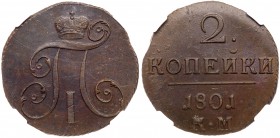 Russia. 2 Kopecks, 1801-КМ. Bitkin-149; KM-C95.4. Paul I. Glossy mint luster. NGC graded MS-62 Brown. Estimate Value $150 - 200