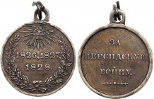 Russia. Russo-Persian War Campaign Medal, 1826-1828. Diakov-472.1. Silver. 26 mm. 10.6 grams. Struck at the mint with loop. All seeing Eye of God abov...