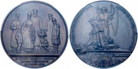 Russia. Medal, 1888. Diakov-1010.1. Bronze. 89 mm. By A. Griliches, Jr. Alexander III, 1881-1894. On the Miraculous Survival of the Imperial Family af...
