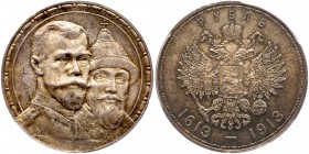 Russia. Rouble, 1913-ВС. Bit-336;Sev-4180; Dav-298; Y-70. Commemorative, 300 Years Romanov Dynasty. Toned. PCGS graded MS-65. Estimate Value $1,200 - ...