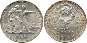 Russia. Rouble, 1921-ПЛ. Dav-301; Y-90.1. Soviet. Two standing workers. Brilliant mint luster. PCGS graded MS-62. Estimate Value $100 - 150