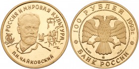 Russia. Uniface Obverse and Reverse Die Trial for 100 Roubles, 1994. As Y-454. Both pieces 6.6 grams. Uniface obverse and reverse die trials struck on...