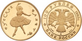 Russia. Uniface Obverse and Reverse Die Trial for 100 Roubles, 1993. As Y-419. Weights 6.4 and 6.6 grams.Uniface obverse and reverse die trials struck...