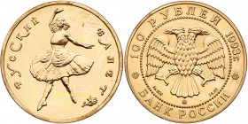 Russia. Uniface Obverse and Reverse Die Trial for 100 Roubles, 1993. As Y-419. Weights 6.6 and 6.9 grams.Uniface obverse and reverse die trials struck...