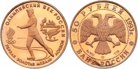 Russia. Brockage Obverse and Reverse Die Trial for 25 Roubles, 1993. As Y-355. Both pieces 1.0 gram. Brockage obverse and reverse die trials struck on...