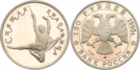 Russia. Uniface Obverse and Reverse Die Trial for 150 Roubles, 1995. As Y-444. Weights 8.3 and 7.9 grams. Uniface obverse and reverse die trials struc...