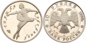 Russia. Uniface Obverse and Reverse Die Trial for 10 Roubles, 1995. As Y-436. Weights 8.9 and 9.1 grams. Uniface obverse and reverse die trials struck...