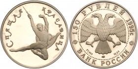 Russia. Uniface Obverse and Reverse Die Trial for 150 Roubles, 1995. As Y-444. Weights 7.9 and 8.2 grams. Uniface obverse and reverse die trials struc...
