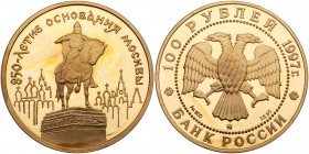 Russia. Obverse and Reverse Die Trial for 100 Roubles, 1997. As Y-557. 7.5 and 7.7 grams. Obverse and reverse die trials struck on copper-nickel planc...