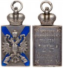 Russia. Crown with Imperial Eagle Jeton. Silver. Blue enamel. 17 x 30 mm. Engraved 1905 on reverse with inscription. Very Fine. Estimate Value $200 - ...