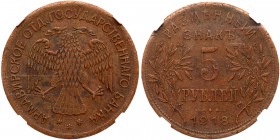 Russia: Armavir. 5 Roubles, 1918. Bitkin-6; KM-3. Copper. Double headed eagle. Reverse ; Value and date divided by sprigs. NGC graded EF-40 Brown. Est...