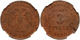 Russia: Armavir. 3 Roubles, 1918. Bitkin-7; KM-2.1. Copper. 28 mm. Monogram below tail. Double headed eagle. Reverse ; Value and date divided by sprig...
