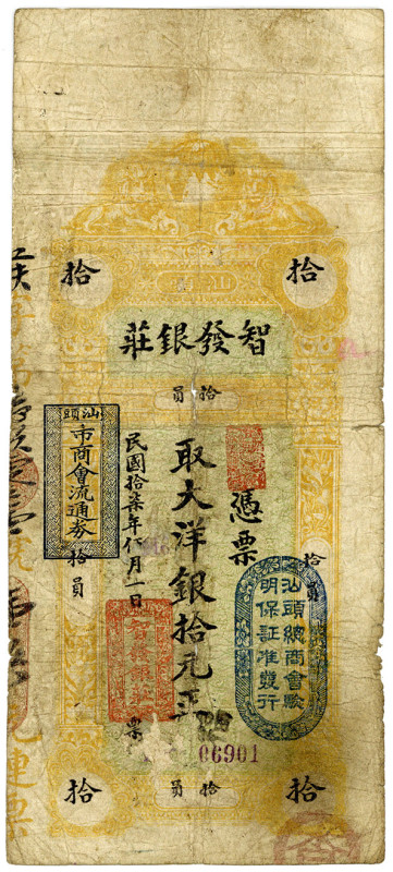 CHINA, 1 unbestimmte Banknote.
IV