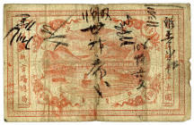 CHINA, Imperial Chinese Railways, Peiyang Branch. 1 Dollar 22.4.1895/ handschriftlich 18.10.1896.
Graffiti, IV
Pick A56