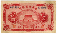 CHINA/AUSLANDSBANKEN, Exchange Bank of China, 5 Dollars 1.1.1920, Tientsin Branch.
III
Pick S305