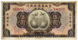 CHINA/PROVINZIALBANKEN, Fu-Tien Bank, 5 Dollars 1929.
III
Pick S2997a