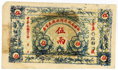 CHINA/PROVINZIALBANKEN, Sinkiang Provisional Government Finance Department Treasury, 5 Taels 1932.
II-III
Pick S1780