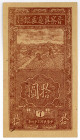 CHINA/KOMMUNISTISCHE BANKEN, Bank of Shansi, Chahar and Hopei, 10 Yuan n.D.(1945).
I-
Pick S3174