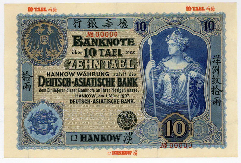 DEUTSCHE AUSLANDSBANKEN, Deutsch-Asiatische Bank, 1907-1918, Hankow, 10 Tael 01....