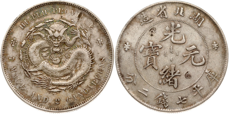 China, Hupeh. Guangxu (1875-1908). Yuan ND (1895-1907). Silver 26.89 g. Y 127.1,...