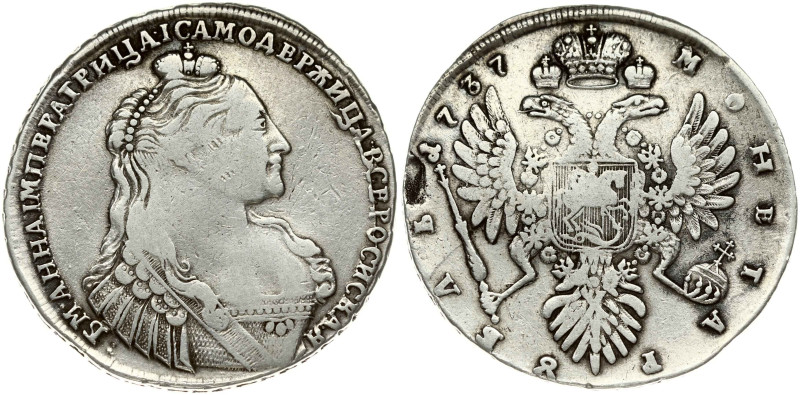 Russia. Anna Ioannovna (1730-1740). Rouble 1737. Portrait of 1735 type. Silver 2...