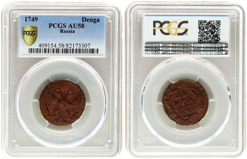 Russia. Elizabeth (1741-1762). Denga 1749. Copper. Bitkin 359. PCGS AU 58