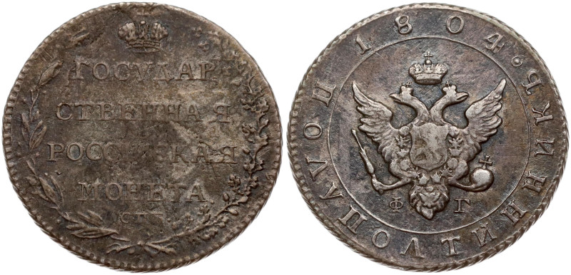 Russia. Alexander I (1801-1825). Polupoltinnik 1804 СПБ-ФГ, St. Petersburg. Silv...