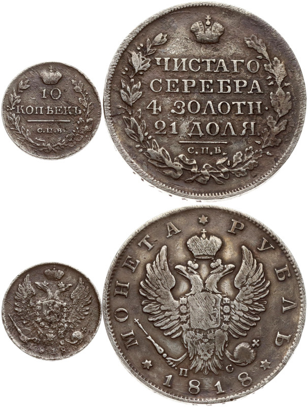 Russia. Alexander I (1801-1825). 10 Kopecks 1818 СПБ-ПС & Rouble 1818 СПБ-ПС, St...