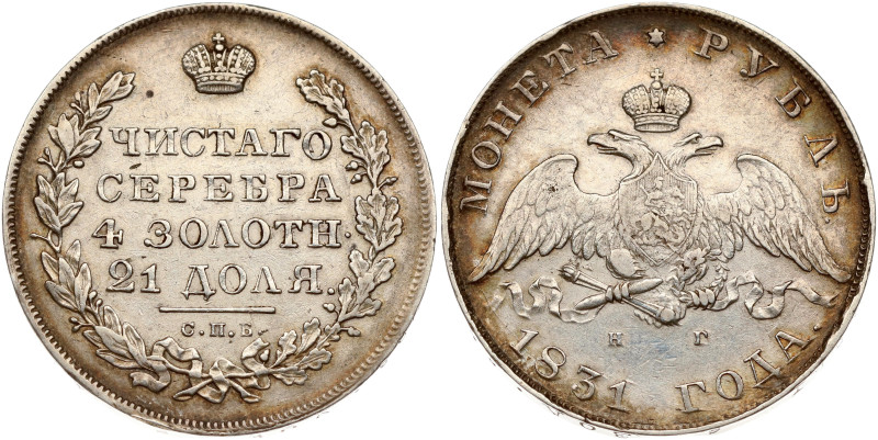 Russia. Nicholas I (1825-1855). Rouble 1831 СПБ-НГ, St. Petersburg. Digit '2' is...