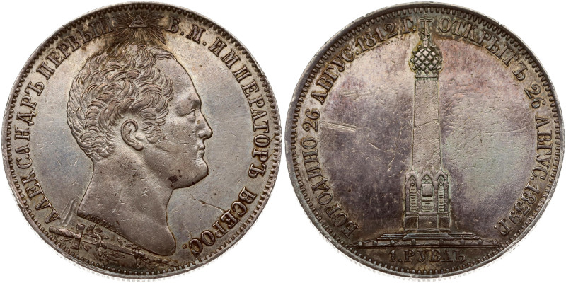 Russia. Nicholas I (1825-1855). Rouble 1839 'In memory of unveiling of memorial ...