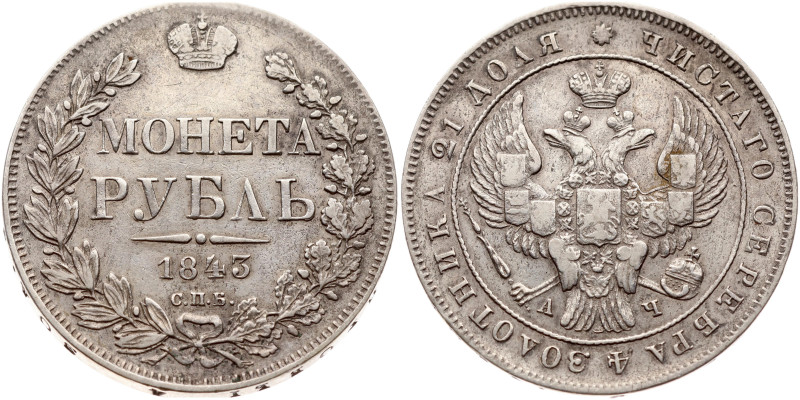 Russia. Nicholas I (1825-1855). Rouble 1843 СПБ-АЧ, St. Petersburg. Eagle of 184...